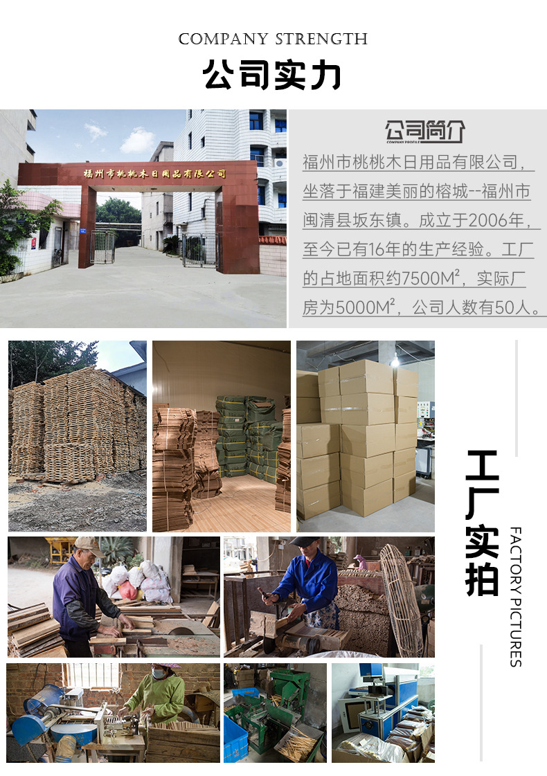 【工廠直銷】福字筷禮盒 雞翅木刻字禮贈，伴手佳品，定制LOGO彰顯心意