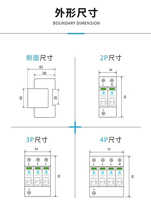 t2二級浪涌保護器2p3p4p防雷20ka40ka60ka避雷三相防雷器遙信線控