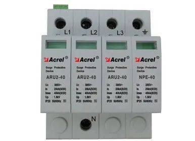 低壓電氣線路安全防護(hù)避雷器--aru浪涌保護(hù)器